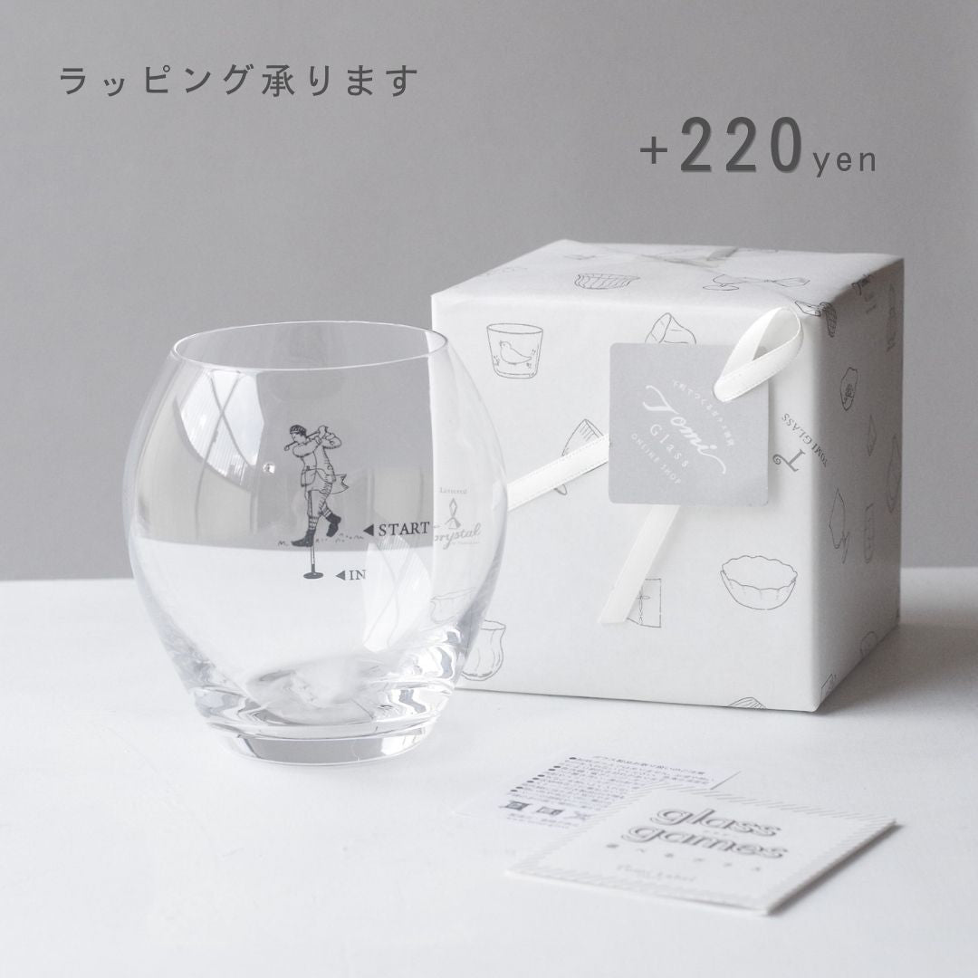 【送料無料】父の日イニシャル刻印ビアグラス｜ゴラス｜スコア／ジェントル／AN814