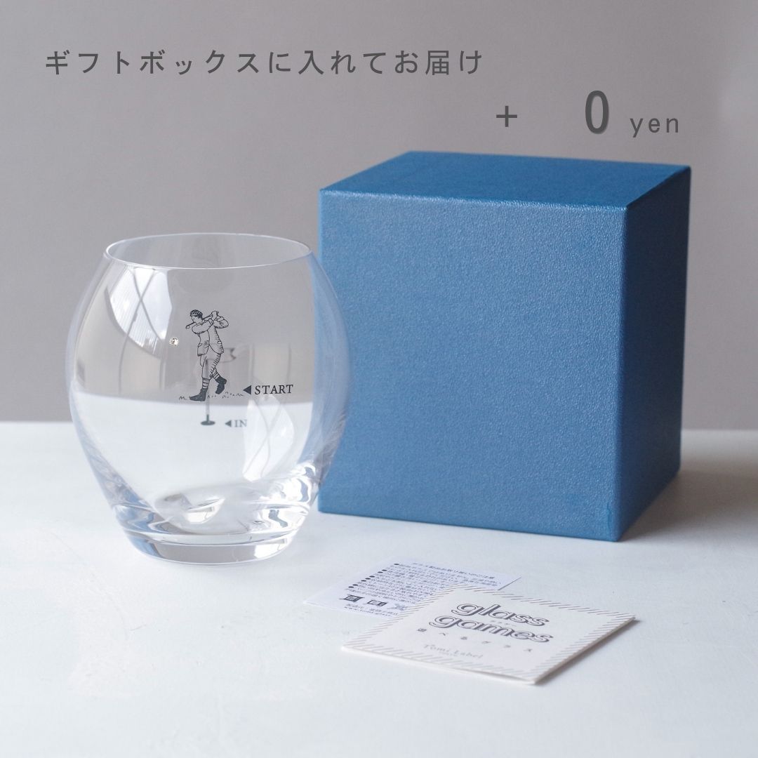 【送料無料】父の日イニシャル刻印ビアグラス｜ゴラス｜スコア／ジェントル／AN814