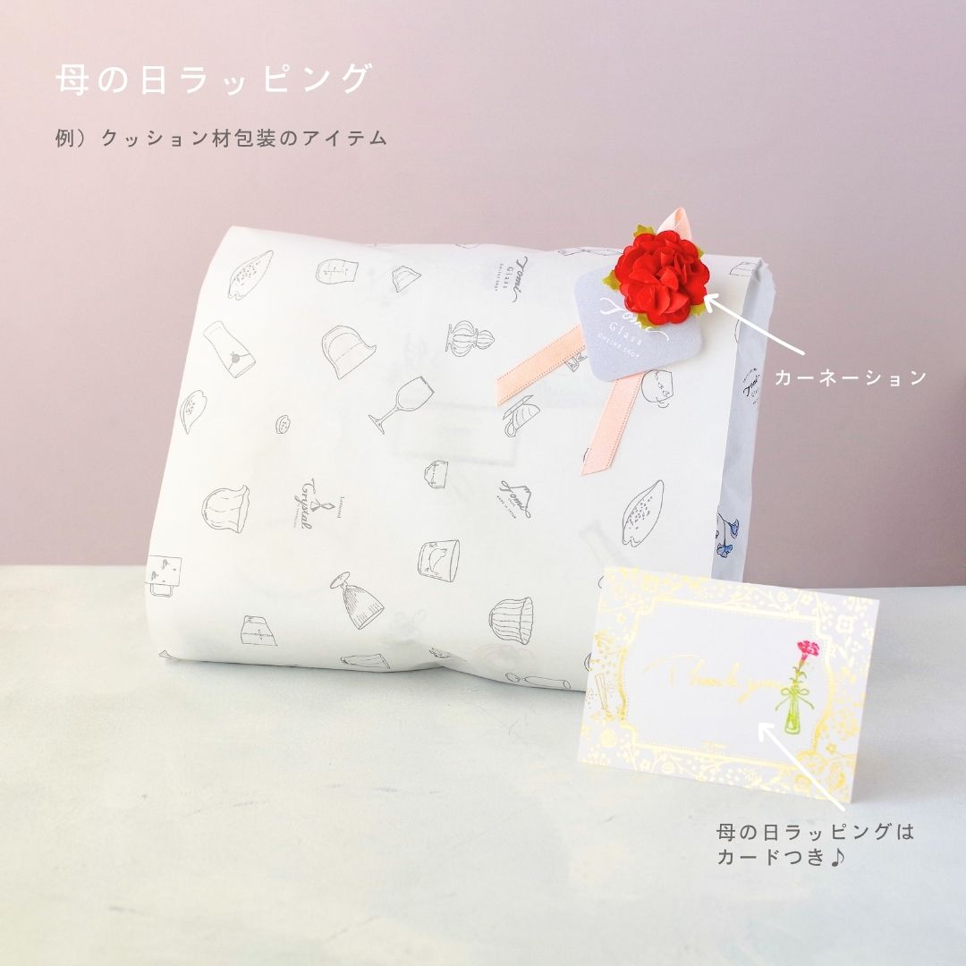 おまかせラッピング｜Tomi label TOKYO(トミレーベルトーキョー