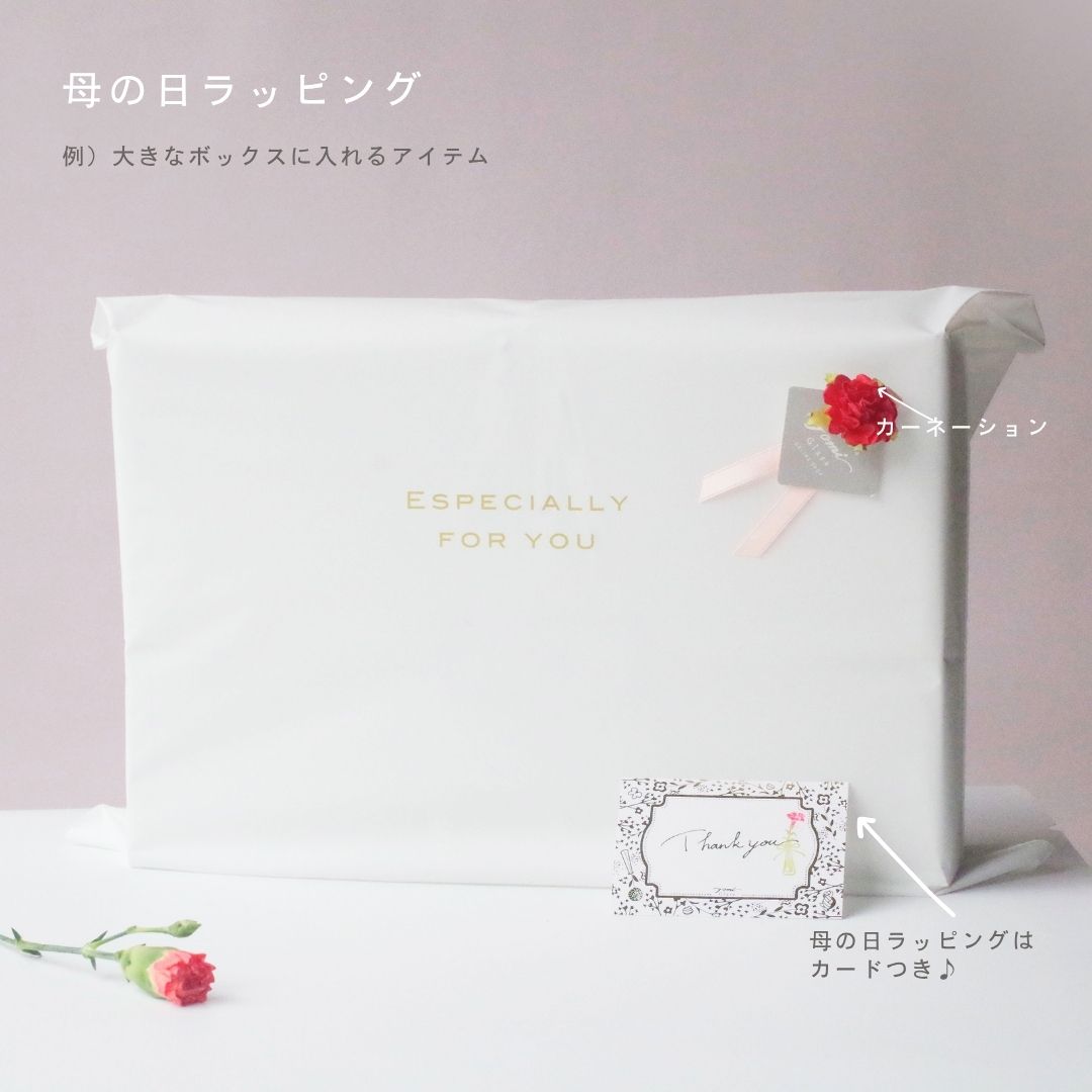 おまかせラッピング|Tomi label TOKYO(トミレーベルトーキョー おまかせラッピング|Tomi label TOKYO(トミレーベルトーキョー