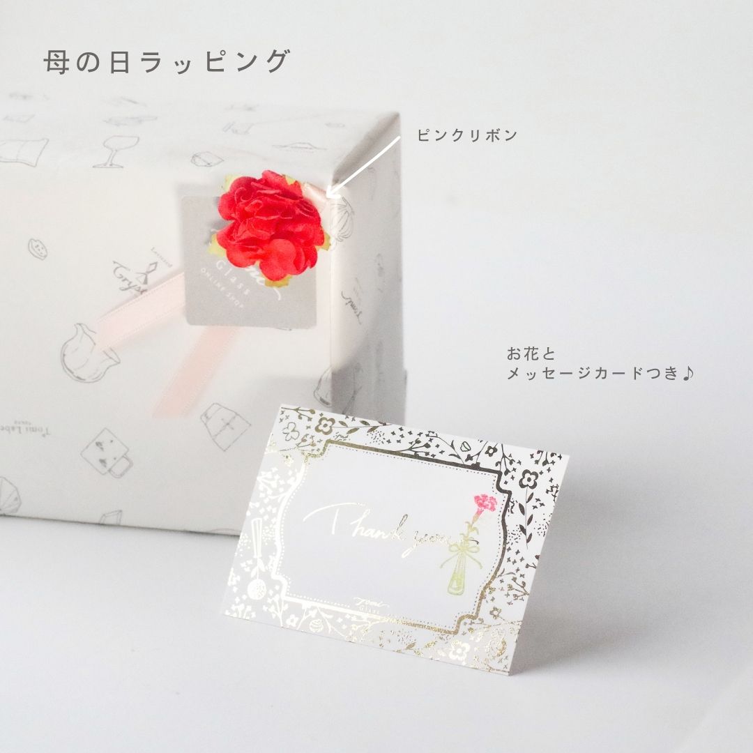 ラッピング・包装 Miya おまかせラッピング｜Tomi label TOKYO(トミレーベルトーキョー