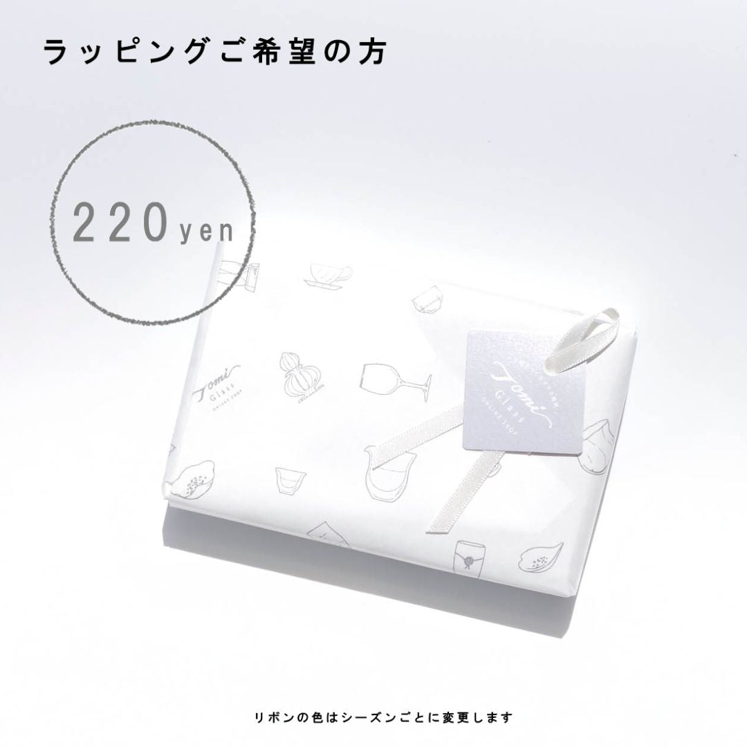 WEB限定／江戸硝子うきよのかけら／指輪／KA014