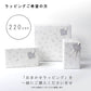 うきよ／花酒器セット／江戸っ子／ST10223