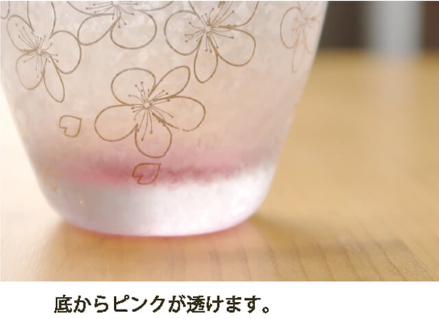 桜色-かわいい-おちょこ０２