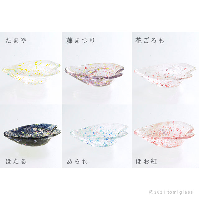 江戸硝子‐桜‐花びら型‐豆皿- 側面