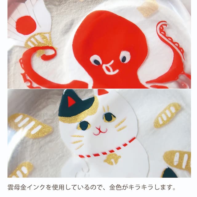 猫に蛸／箸置き／猫／7095-01