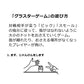 遊べる-雑貨-ルール-ドット