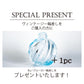WEB限定／ヴィンテージ小瓶／一輪挿しセット／ECST007
