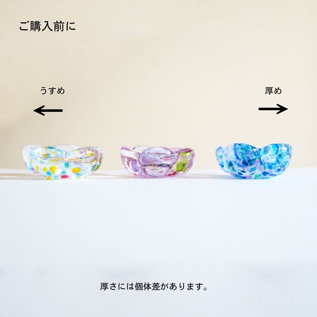 箸置き-厚み