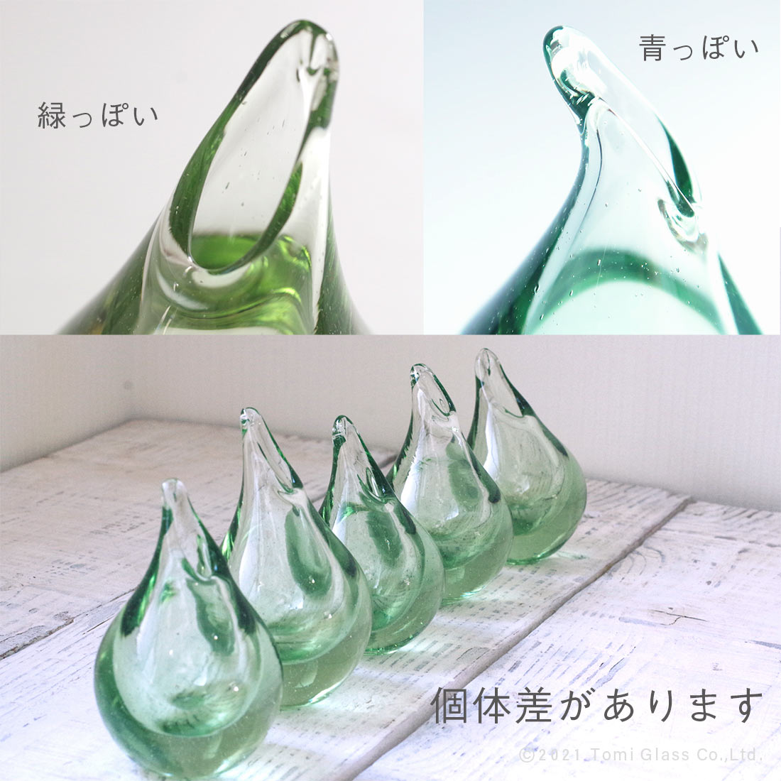 小樽再生ガラス／一輪挿し／OG900-01