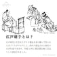 江戸硝子とは