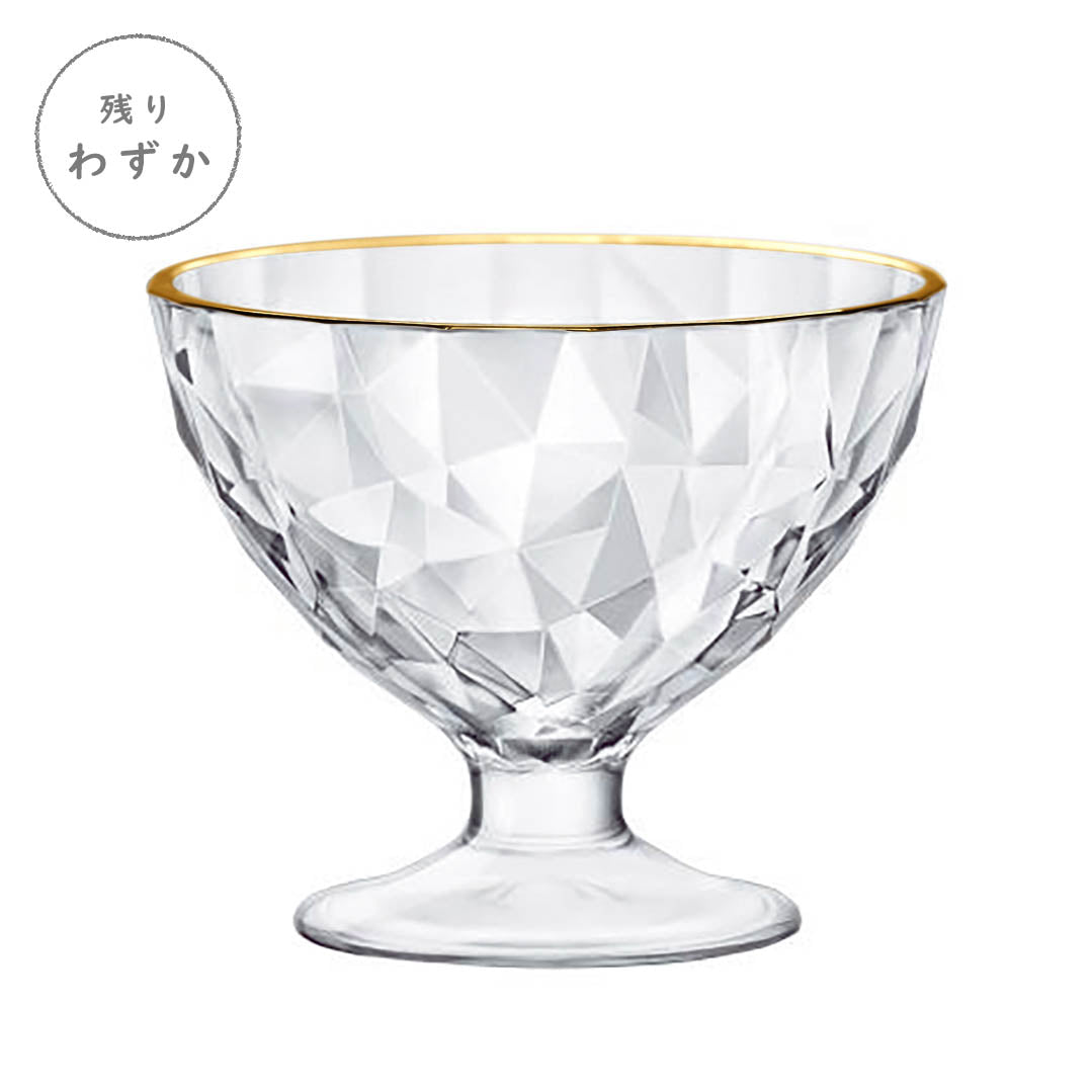 ダイヤモンドデザートカップ／ゴールド／2713-02