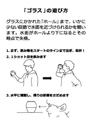 ゴラス-ゴルフ-アルバトロス-説明01