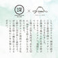 富硝子-深川硝子-コラボ