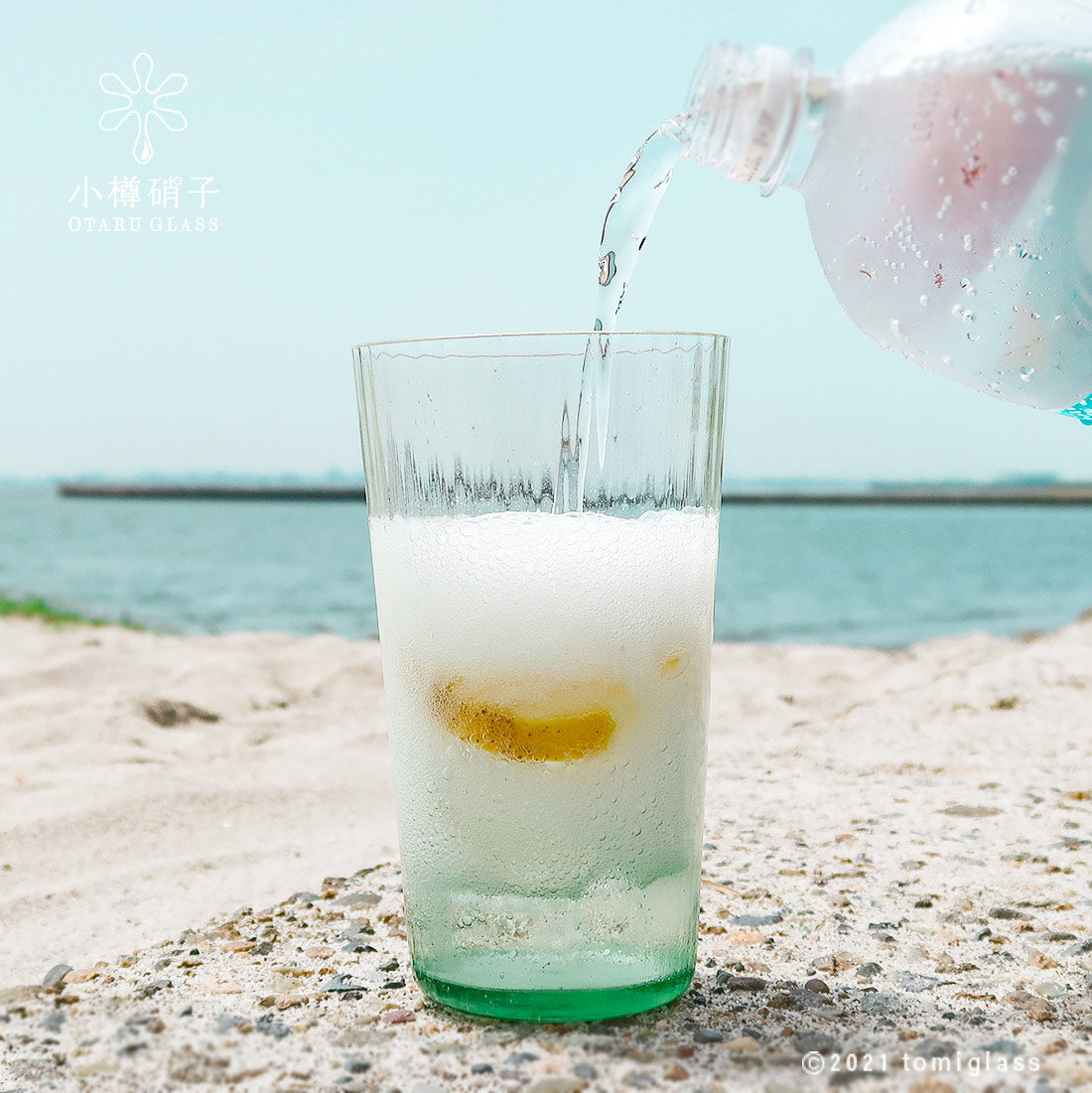 小樽再生ガラス／サワーグラス／OG207-01