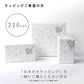 江戸硝子／うきよ／花箸置き／5個セット／EGST400